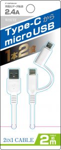 2in1　Type-C→microUSB変換ケーブル 2m