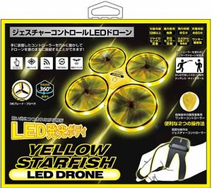 LEDドローン　イエロースターフィッシュ