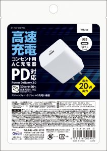 PD Type-C  1ポート AC充電器 20W  固定式プラグ