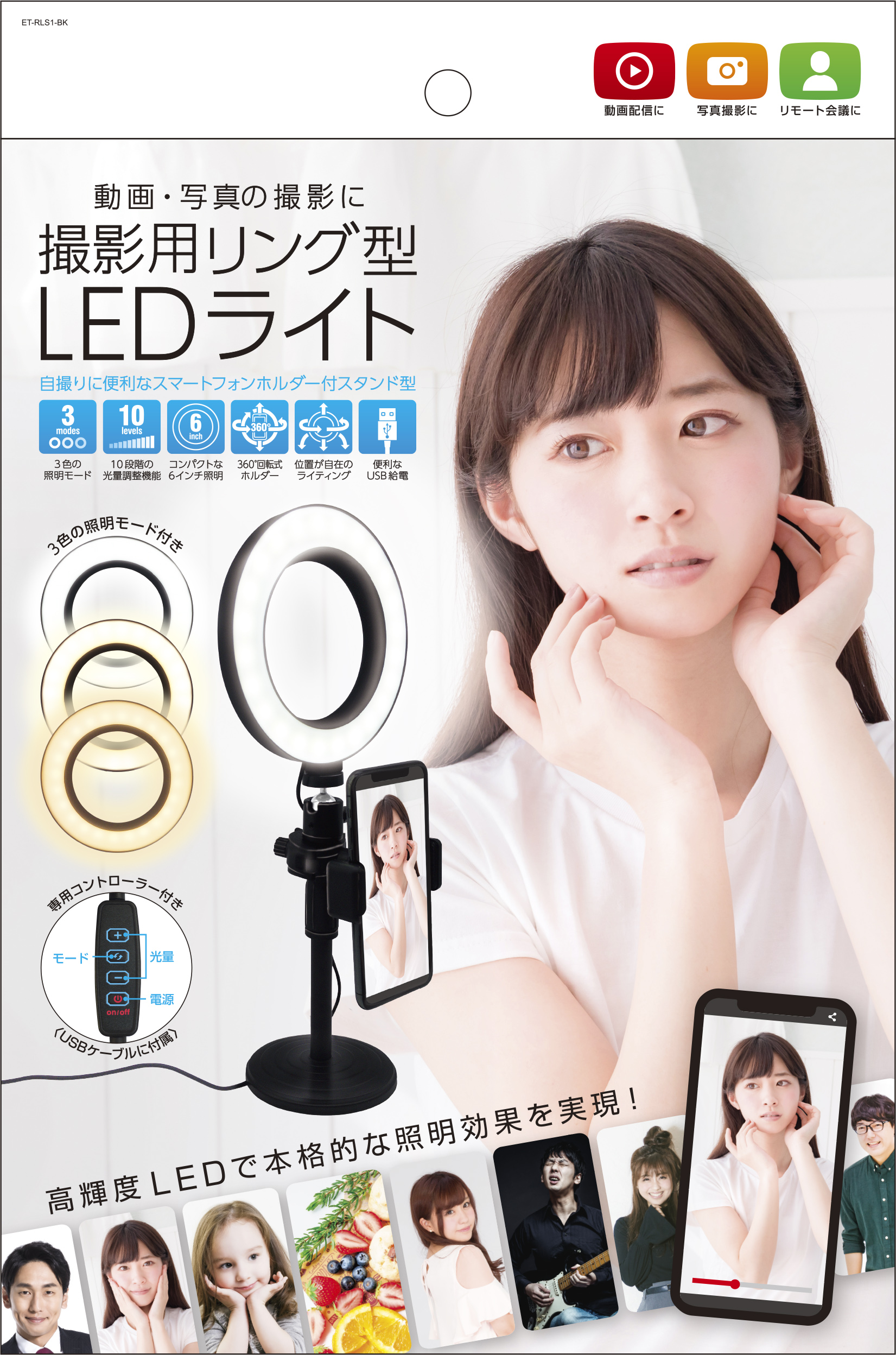 324円 【SALE／100%OFF】 スタンド式LEDライト