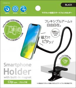 マグネット吸着 スマートフォンホルダー角型 クリップ式 フレキシブルアーム付