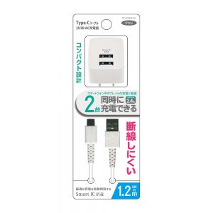 2USB AC充電器 2.4A + Type-Cケーブル 1.2m