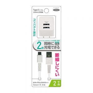 2USB AC充電器 2.4A + Type-Cケーブル 2m