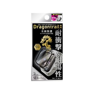 Dragontrail 全面保護ガラス 一体型ケース for AppleWatch