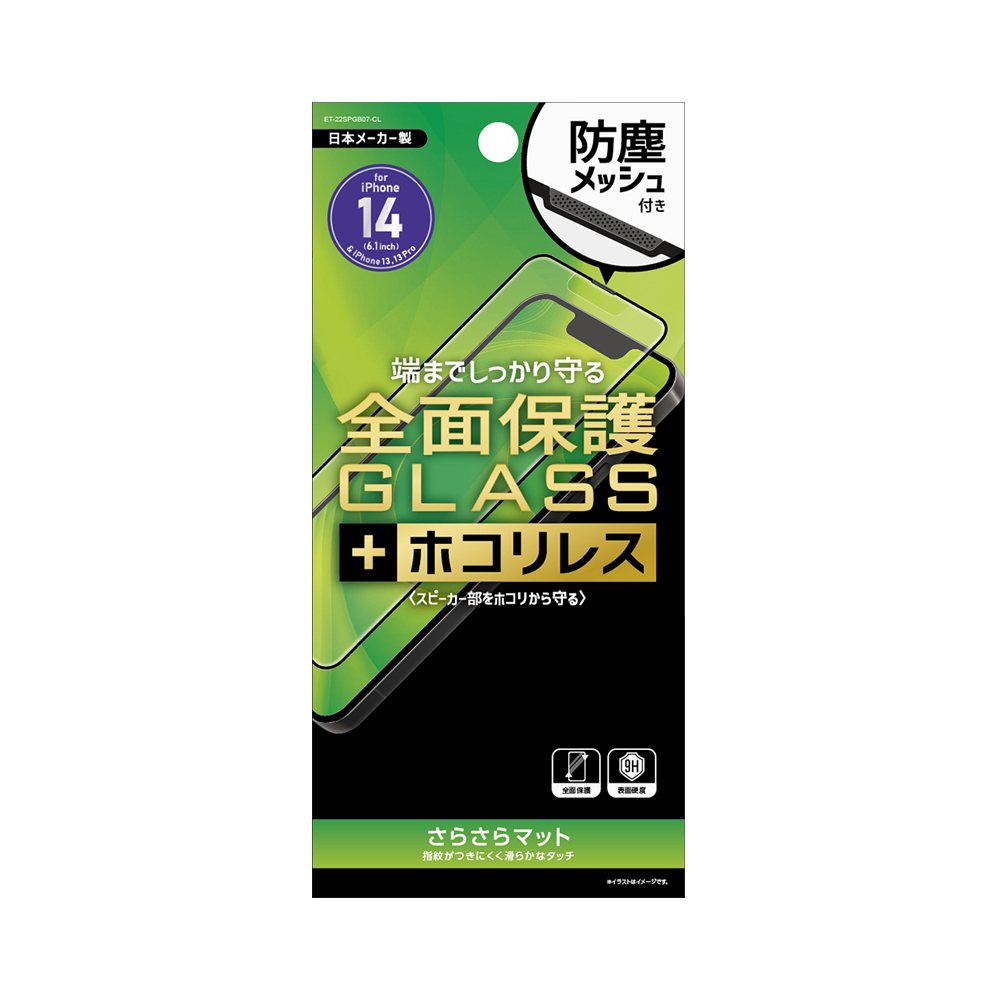 売れ筋がひ贈り物 帯電防止ｶﾞｽ置換ｷｬﾘﾝｸﾞｹｰｽ ASPL ASPL(横型) 1箱 その他