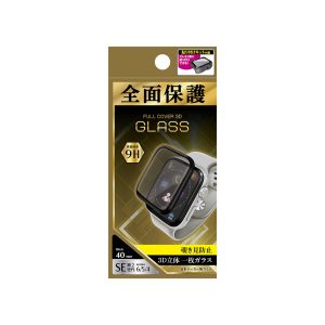 全面保護強化ガラス 覗き見防止 ブラック 40ｍｍ 44ｍｍ for AppleWatch