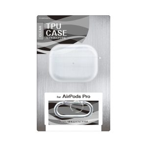 AirPods Pro用 TPUケース カラビナ付