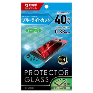 6.2inch Switch用 ガラスフィルム ブルーライトカット2枚入り