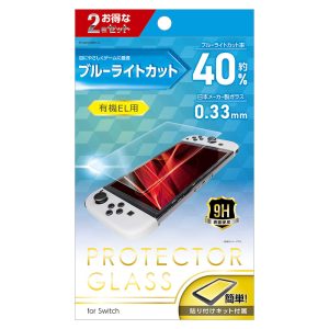 7.0inch Switch 有機EL用 ガラスフィルム ブルーライトカット 2枚入り