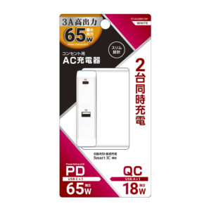 PD/QC対応 Cポート&Aポート 65W スリムAC充電器