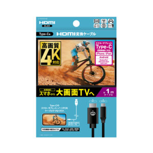 Type-C用 HDMI変換ケーブル【iPhone15シリーズ、iPhone 16e非対応】