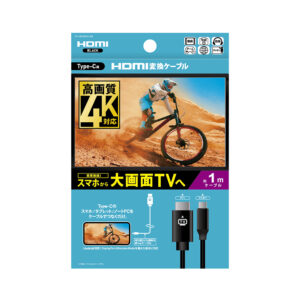 Type-C用 HDMI変換ケーブル