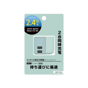 2USB コンパクトAC充電器 2.4A