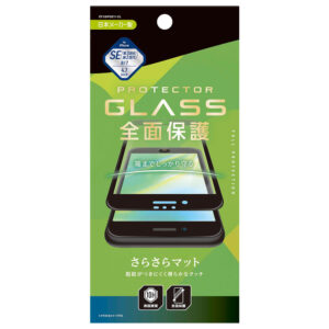 全面保護ガラス 4.7inch for iPhone SE3