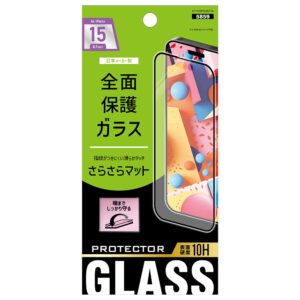 全面保護ガラス 6.1inch for iPhone 2023 2眼