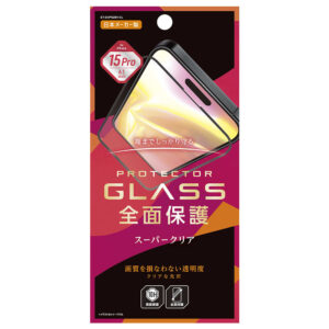 全面保護ガラス 6.1inch for iPhone 2023 2眼