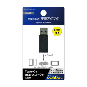 Type-C メス ⇒ USB-A オス 変換アダプタ USB3.1